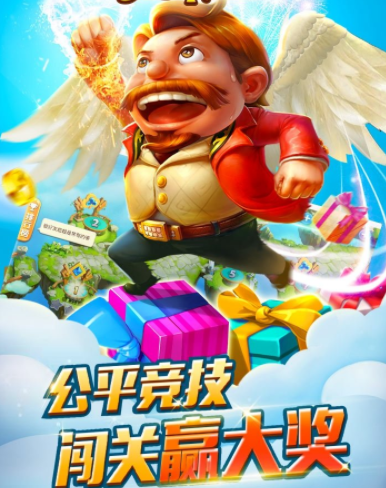 捞腌菜手机版