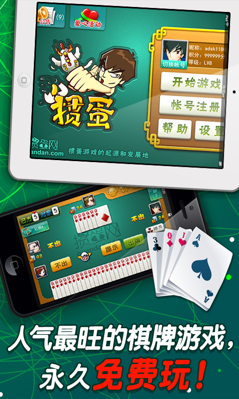 复投牛牛app