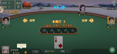 杰克棋牌官网版手机版