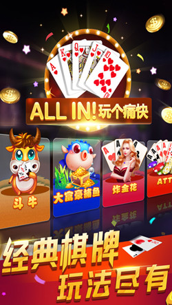 十三水最新版