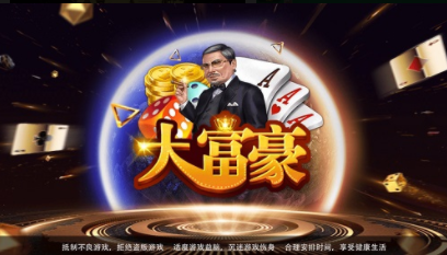 9号国际棋牌官网版