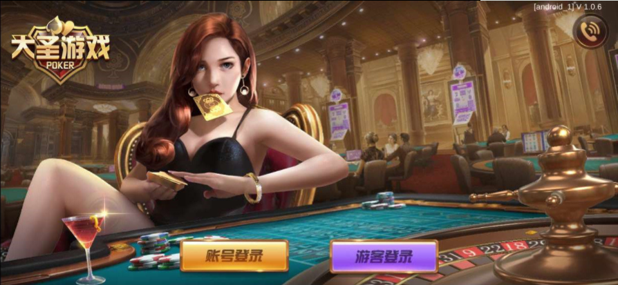 欢乐升级官网版app