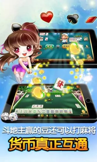 跑得快最新版