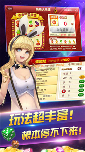 开元3359官网版