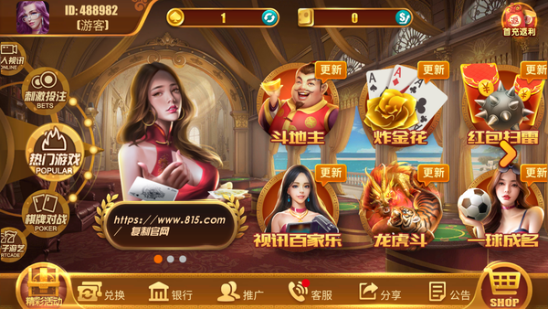 四人斗地主两副牌免费版经典游戏