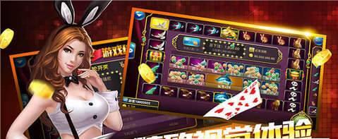 炸金花ios免费版金币
