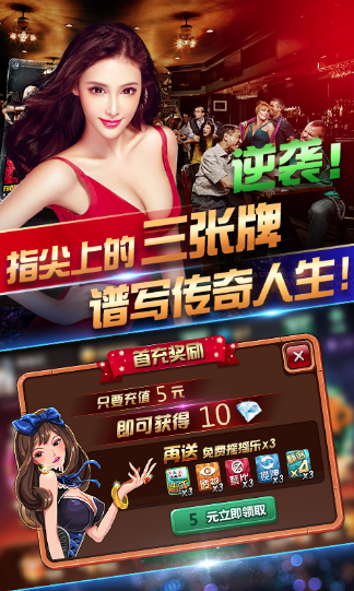 游戏厅森林舞会手机版单机