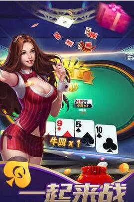 斗牛app最新版