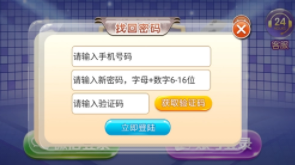 斗牛苹果手机免费安卓版