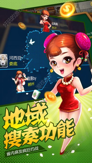 免费金币炸金花