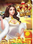 网络麻将