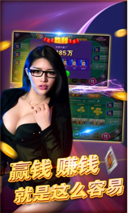 斗牛手游免费金币版最新版