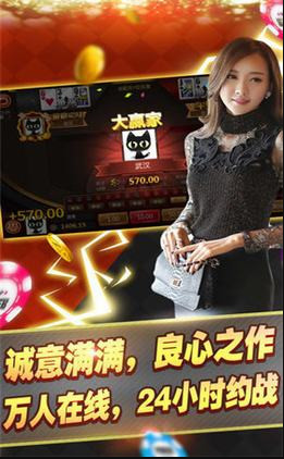 角落棋牌老版本ios