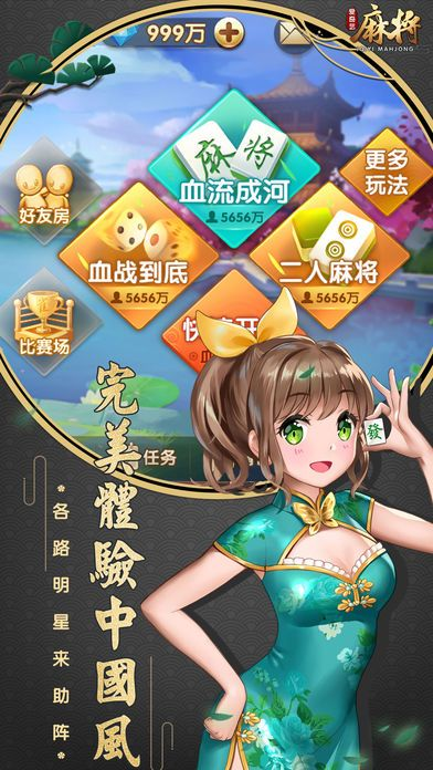 口袋棋牌2933正版苹果版本