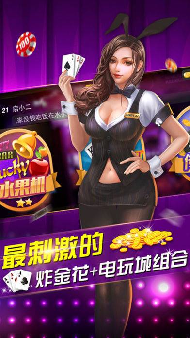 十三张扑克牌最新版安卓