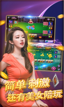 斗牛手游免费金币版最新版