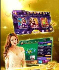 富佳棋牌官网版最新版本