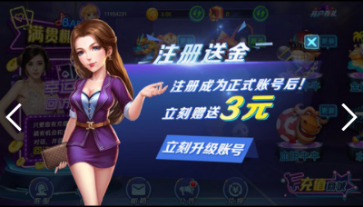 跑得快手机版免费安装