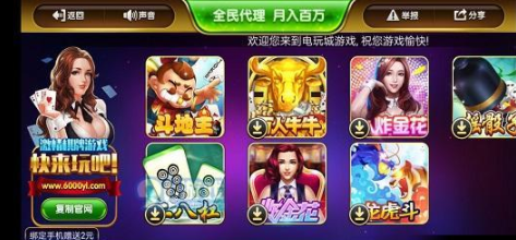 开端棋牌旧版本2021