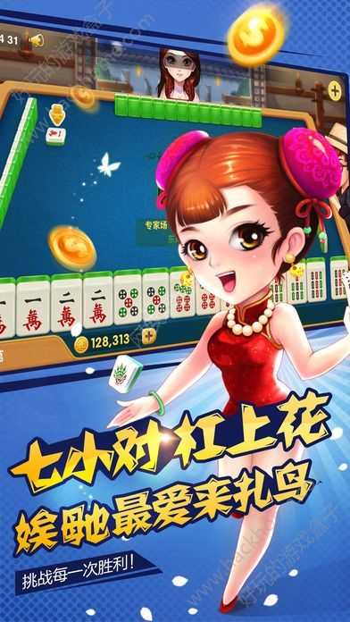 免费金币炸金花
