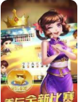 网络麻将
