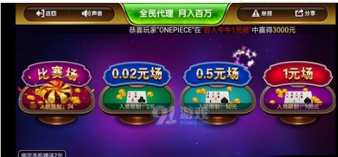 开端棋牌旧版本2021