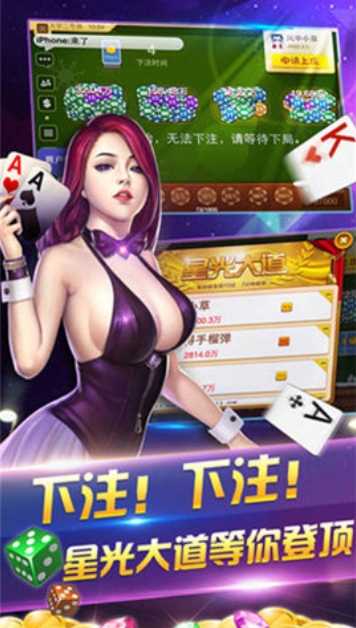 瑞赢棋牌官网