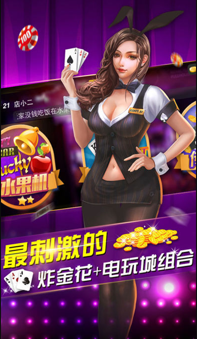 扶摇棋牌官网版