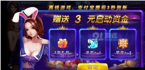 开端棋牌旧版本2021