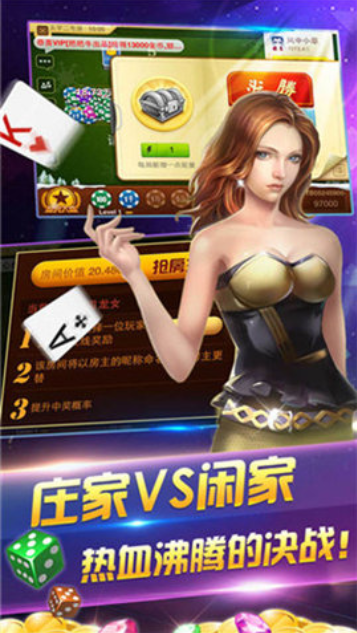 瑞赢棋牌官网