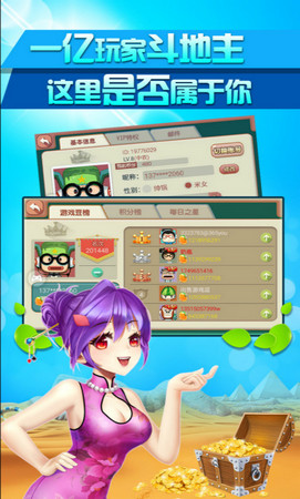 巅峰棋牌官网版