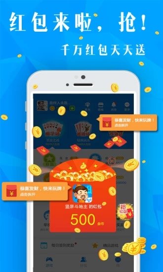 升级拖拉机苹果版免费软件