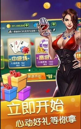 角落棋牌老版本ios
