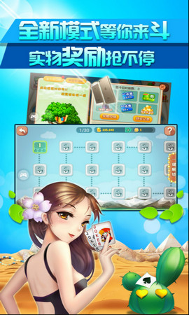 巅峰棋牌官网版