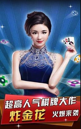 角落棋牌老版本ios