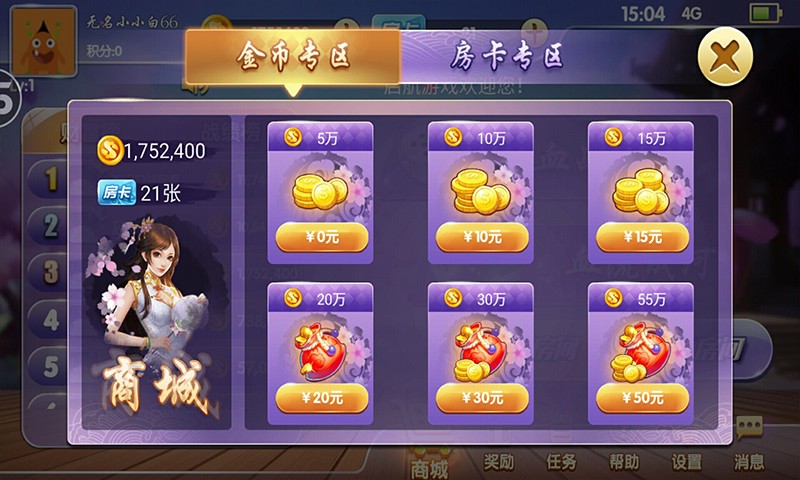 龙虎大满贯街机