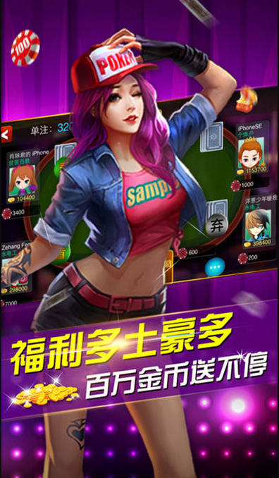 扶摇棋牌官网版