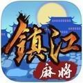 红中赖子麻将手机版