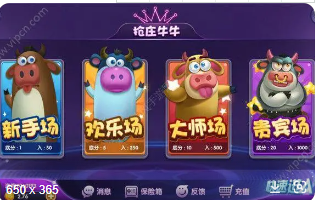 抢庄牛牛app官网苹果