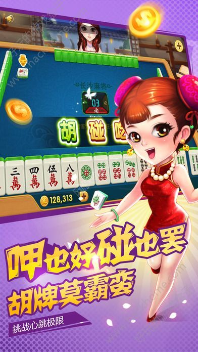 免费金币炸金花