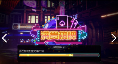 跑得快手机版免费安装