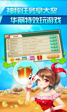 巅峰棋牌官网版