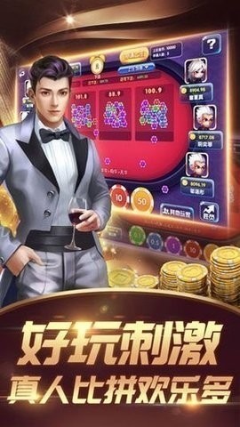 手机欢乐斗牛刷金币