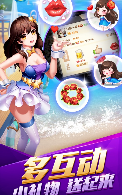 正版跑得快