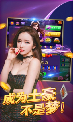 斗牛手游免费金币版最新版