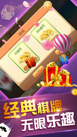 老款斗地主免费