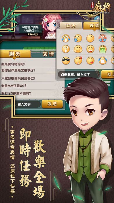 口袋棋牌2933正版苹果版本
