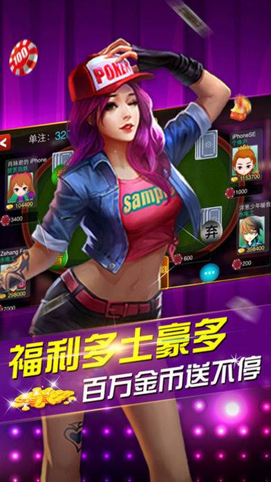 十三张扑克牌最新版安卓