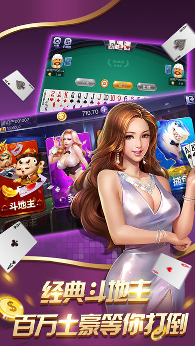 微乐麻将
