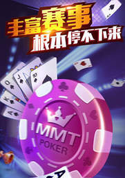 非凡炸金花官网版手机
